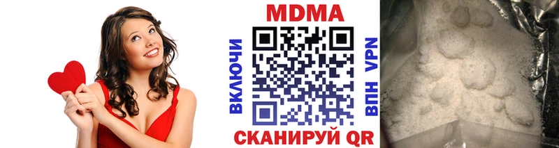 MDMA crystal  закладка  Отрадное 