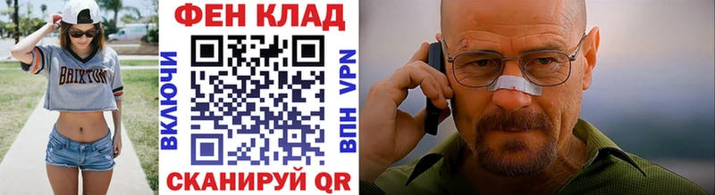 МЕТАМФЕТАМИН Methamphetamine Отрадное
