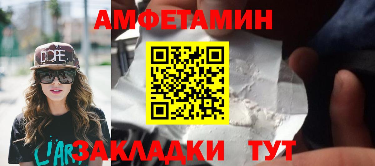 Первитин Декстрометамфетамин 99.9% Отрадное