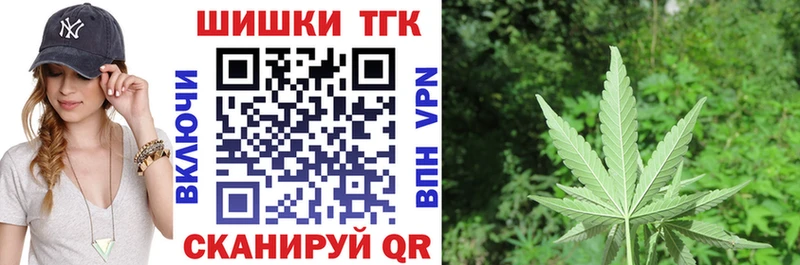купить наркоту  Отрадное  Марихуана гибрид 
