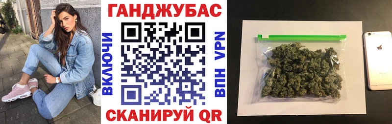 Конопля план Отрадное