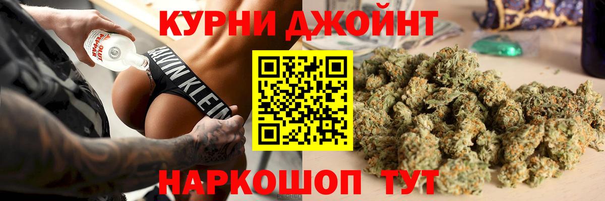 Отрадное  Канабис SATIVA & INDICA  Вход с VPN  Канабис тримм  Шишки марихуана сатива 