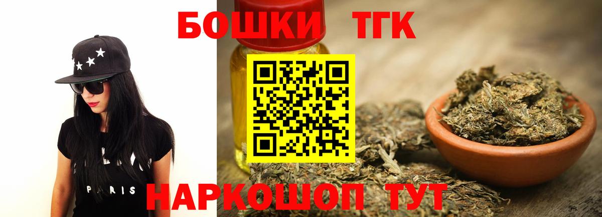 Шишки марихуана White Widow Отрадное